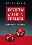 עטיפה 1