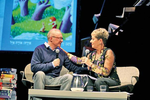 כבוד לספרות ולאדם הכותב. ציפי גון גרוס ודוד גרוסמן באירוע חצי היובל צילום: משה שי