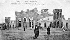 המחלוקת גרמה לחרם על אדמו"רי החסידות. בית המדרש של סדיגורה צילומים: ויקיפדיה