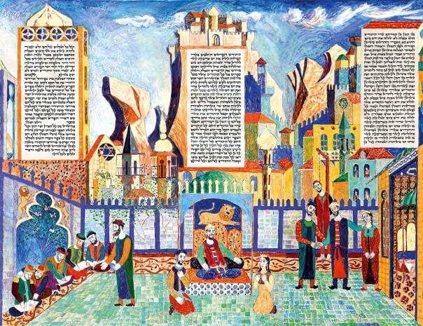 אבנר מוריה, קטע ממגילת אסתר. קליגרפיה: אברהם בורשבסקי www.creativejudaicagifts.com