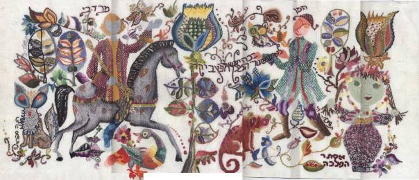 חנה ספראי, רקמת מגילת אסתר