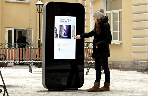 הקדמה כסכנה רוחנית. פסל הנצחה אינטראקטיבי לזכרו של סטיב ג'ובס, רוסיה 2013 צילום: EPA