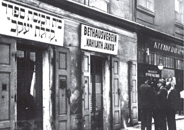 בית הכנסת 'קהילת יעקב' בוינה, 1938. מתוך הספר