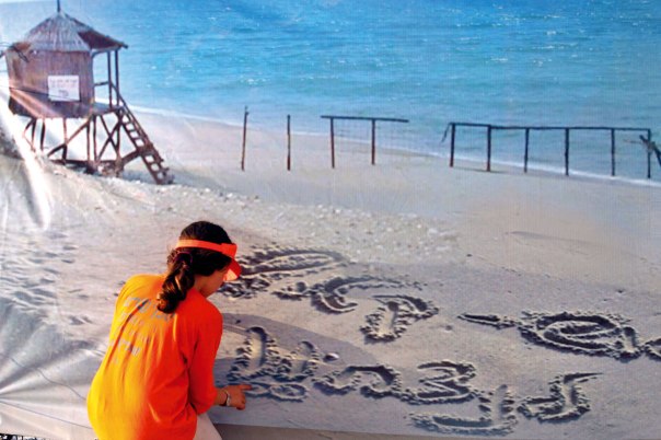 המכון פרסם את הרעיון שהעקירה היא מעשה דמוקרטי לעילא. גוש קטיף          צילום: מרים צחי