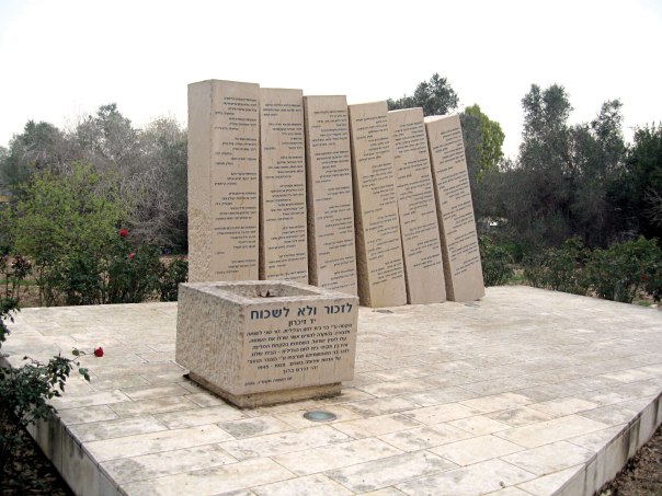 עמודיה מחושבים ליפול, אך היא יציבה. אנדרטה לזכר השואה בבית לחם הגלילית. צילום: ישראל רוזן