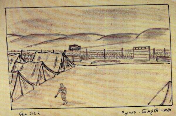 הכל קרה, הכל אמיתי. אום אלג'מאל, המחנה, תש"ט. קריקטורה מהשבי הירדני. צילום באדיבות הארכיון לתולדות גוש עציון