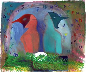 תפארת שביסוד