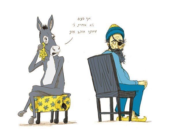 איור: מנחם הלברשטט