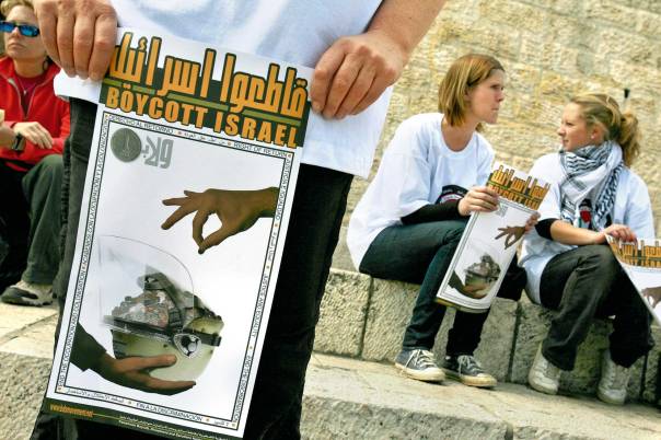 הפגנה הקוראת להחרמת ישראל. ירושלים, 2009 צילום: פלאש 90