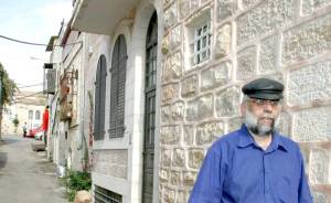 צילום: מרים צחי