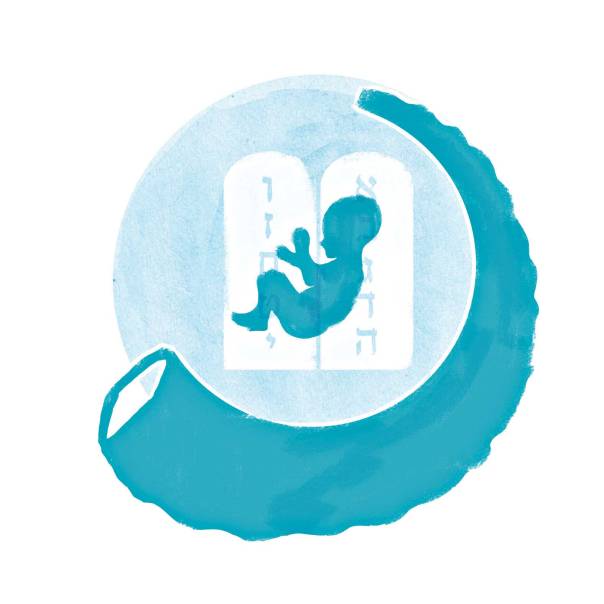 איור: מנחם הלברשטט