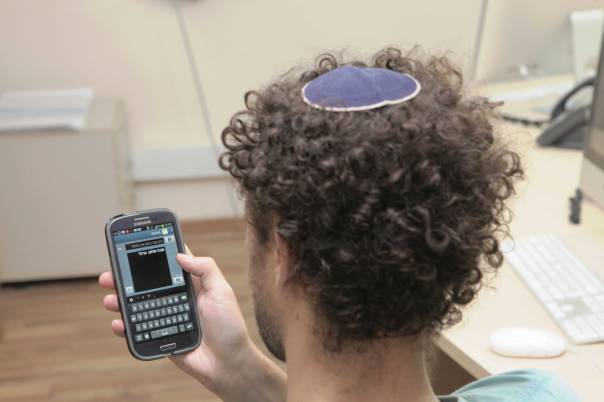 הלייטיות פונה לתת מגזר שסובל מבעיית זהות.         צילום אילוסטרציה: אופיר דוד