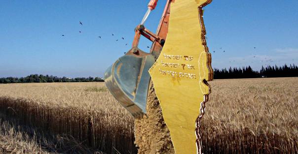 מחפש את ה"בית" האמנותי הפרטי שלו. "לעבדה ולשמרה", 2013