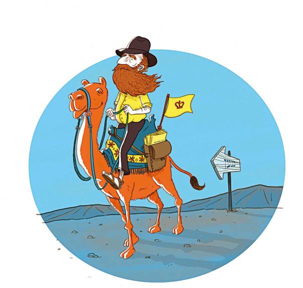 איור: מנחם הלברשטט