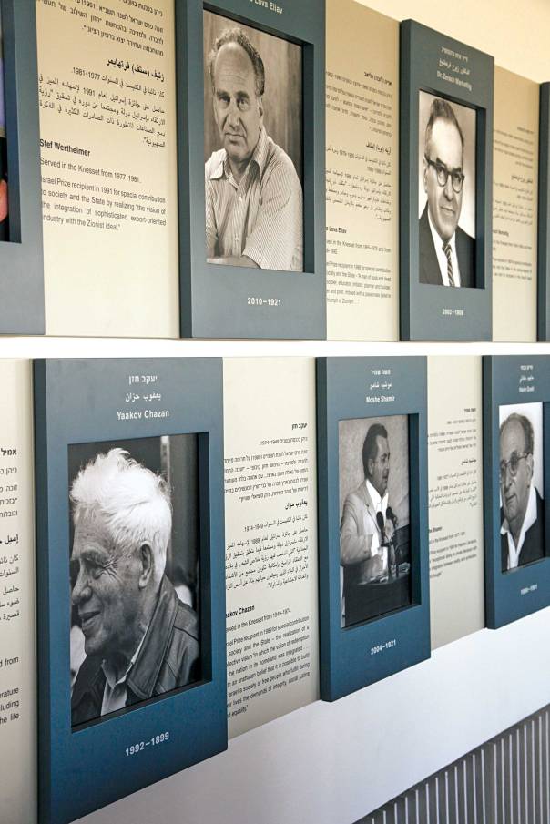 מציג את חברי הכנסת באור אחר. קיר הח"כים שזכו בפרס ישראל באדיבות דוברות הכנסת