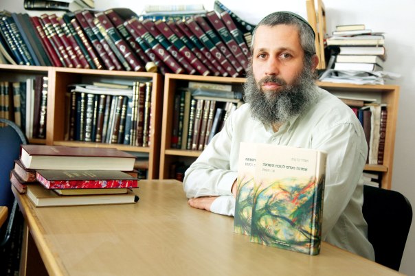 צילום: נאור רהב 