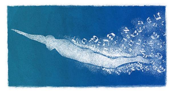 איור: מנחם הלברשטט