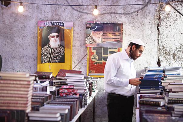 האם רצוי שיהיה מנהג אחד לכולם? סיום השבעה לרב עובדיה יוסף, ירושלים  צילום: פלאש 90‎