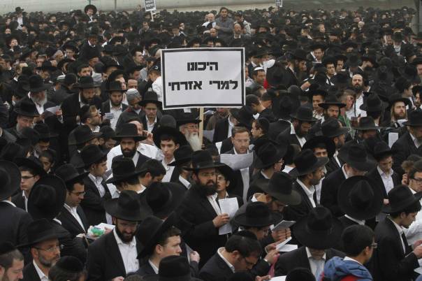 עיוות מסוכן של היהדות. הפגנת החרדים בירושלים צילום: יוסי אלוני