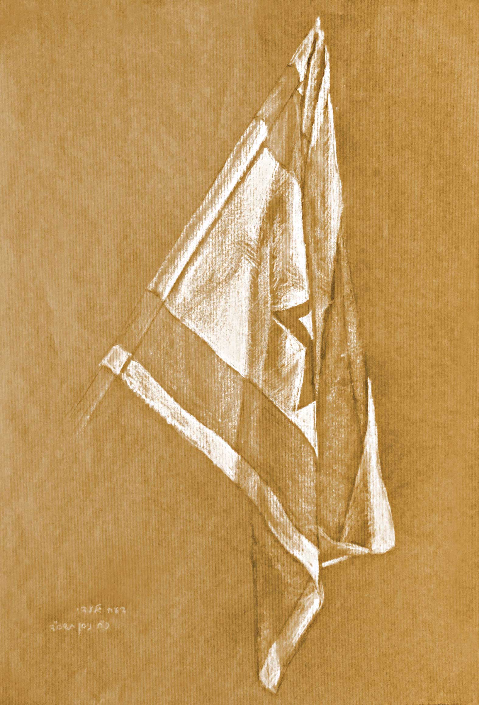 דעה גלעדי, נס, גיר לבן על נייר חום, תשס"ד