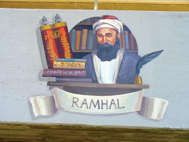 האמין שנשמתו נעלית מזו של רשב"י והאר"י. הרמח"ל, ציור קיר באודיטוריום עכו צילום: yoval y