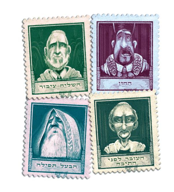 איור: שאול יצחק לוין