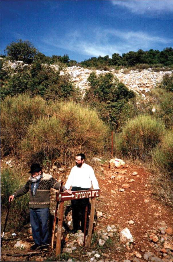 הר בין הבתרים בהר דב