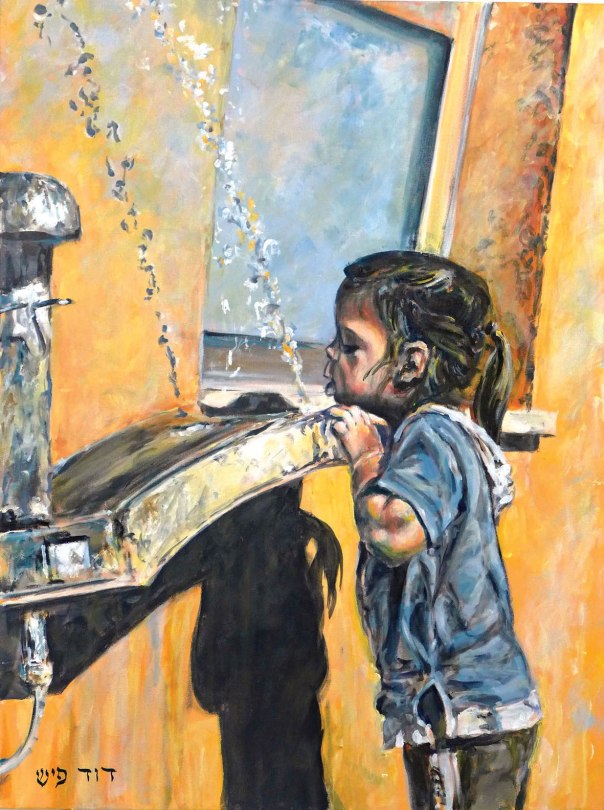 חירות היא אפשרות של קיום. דוד פיש, "מים לרוויה", 2013