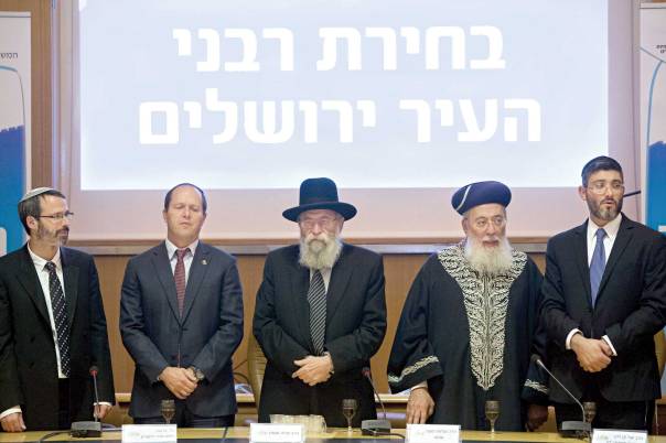 קשיים פוליטיים אין סופיים. הרבנים הנבחרים לרבנות ירושלים הרב שלמה עמאר והרב אריה שטרן עם ראש העיר ניר ברקת  צילום: פלאש 90 