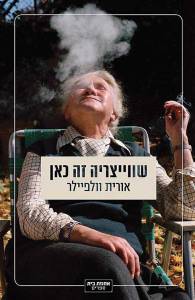 56229250990100490754no