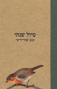 56914490100099490765no