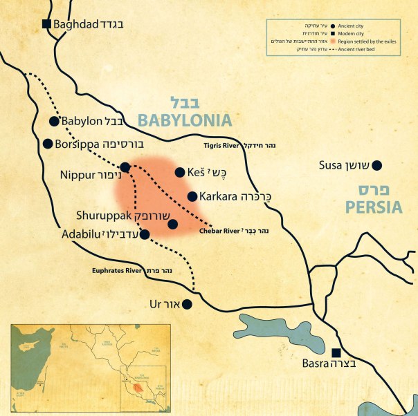 מפת בבל. בכתום: גוש ההתיישבות שבו  אל יהודו באדיבות פיליפ ווקוסבוביץ, מתוך "על נהרות בבל: סיפורה של גלות בבל", 2015 