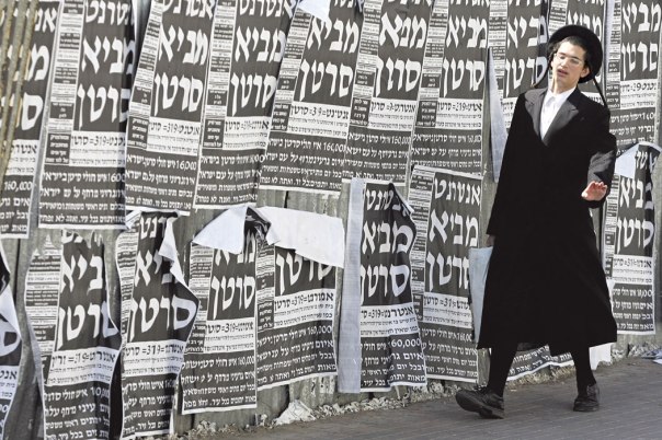 "כל המשתמש באינטרנט ללא  חסימה עובר על איסורי תורה כפשוטו". ירושלים, 2009 צילום: אביר סולטן, פלאש 90 