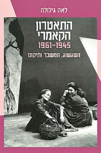 F0_0244_0000_Cameri_Cover_web