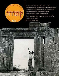 F0_0244_0000_Cover_154_web(4)