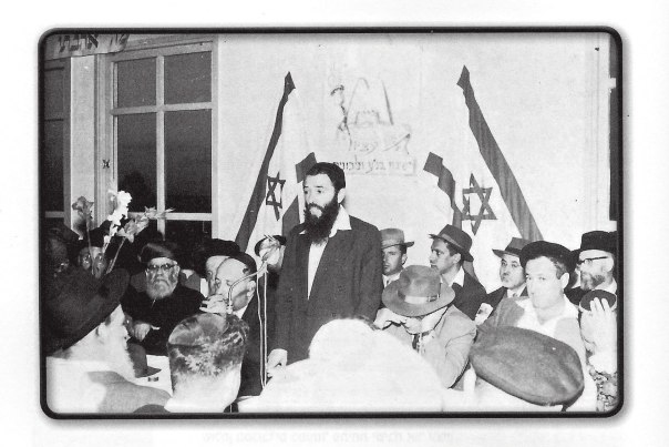 עם סילוקו מהישיבה נעלמה גם המגמה הריאלית שפתח. הרב חיים בנימיני באירוע פתיחת ישיבת  אור עציון  מתוך הספר "ישיבה של מעלה ביערות בראזיל", הוצאת קה"ת 