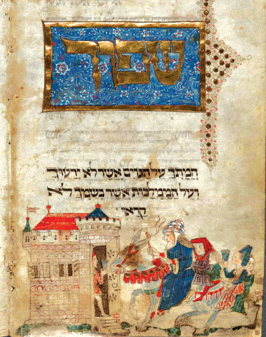 הושיבו על החמור משפחה שלמה. הגדת וושינגטון, ספריית הקונגרס, 1478