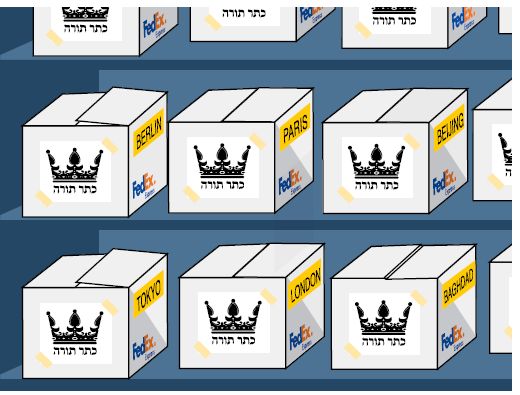 איור:גונן מעתוק