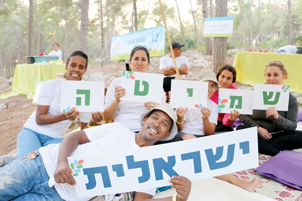  שיח משותף על החלומות החברתיים שלנו. אירוע "שמיטה ישראלית" צילום: צביקה נבו 