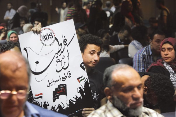 מול התאוצה התקשורתית האחרונה של רעיון החרם על מדינת ישראל, קולו חסר. כנס BDS, מצרים 2015 צילום: אי.פי