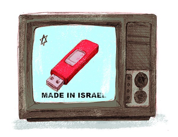 איור: מנחם הלברשטט