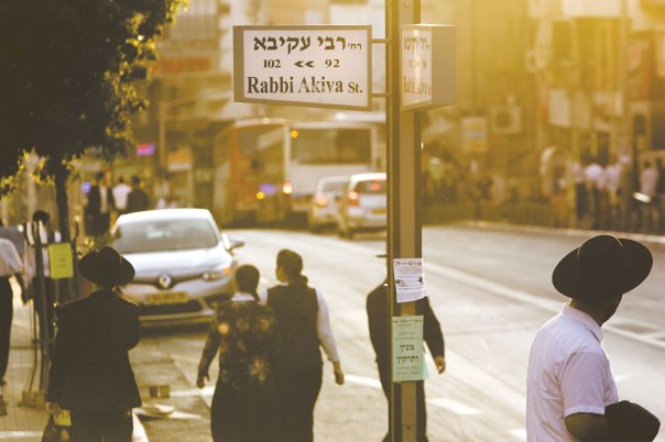 לעולם‭ ‬הדתי‭ ‬והחרדי‭ ‬יש‭ ‬חוקים‭ ‬בלתי‭ ‬כתובים‭, ‬נוסף‭ ‬על‭ ‬חוקי‭ ‬התורה‭ ‬והמצוות‭. ‬רחוב‭ ‬רבי‭ ‬עקיבא‭, ‬בני‭ ‬ברק צילום‭: ‬פלאש‭ ‬90 