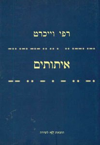 בכל-1