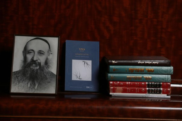 ‭"‬יהי‭ - ‬מילים‭ ‬כמעשים‭", ‬ספרה‭ ‬החדש‭ ‬של‭ ‬פרידלנד‭ ‬בן‭ ‬ארזה‭ ‬ותמונת‭ ‬סבה‭ ‬ר‭' ‬אליהו‭ ‬כי‭ ‬טוב‭ ‬ צילום‭: ‬מרים‭ ‬צחי 