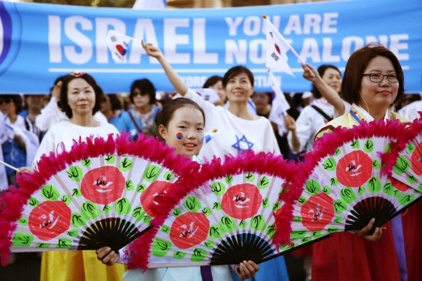 היחס‭ ‬לישראל‭ ‬וליהדות‭ ‬הוא‭ ‬יחס‭ ‬של‭ ‬הערכה‭. ‬נשים‭ ‬מדרום‭ ‬קוריאה‭ ‬בצעדת‭ ‬ירושלים‭, ‬סוכות‭ ‬2014 צילום‭: ‬אי‭.‬אפ‭.‬פי 