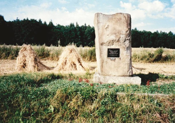 אנדרטה‭ ‬ביער‭ ‬חודוב‭, ‬סמוך‭ ‬לחרשניצה‭, ‬לזכר‭ ‬630‭ ‬יהודי‭ ‬האזור‭ ‬שנרצחו‭ ‬שם‭ ‬בקיץ‭ ‬1942‭. 