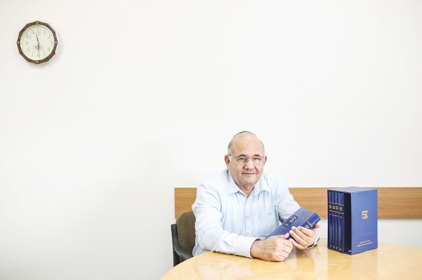 צילום: אבישג שאר ישוב