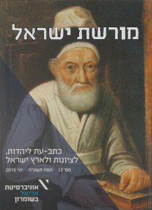 גרא