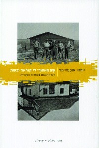 צור 2