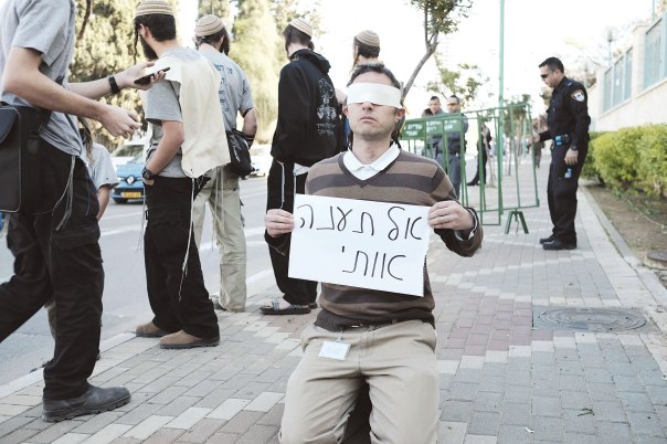 דיני‭ ‬נפשות‭. ‬מפגינים‭ ‬נגד‭ ‬העינויים‭ ‬של‭ ‬עצורי‭ ‬פרשת‭ ‬כפר‭ ‬דומא צילום‭: ‬תומר‭ ‬נויברג‭, ‬פלאש‭ ‬90 